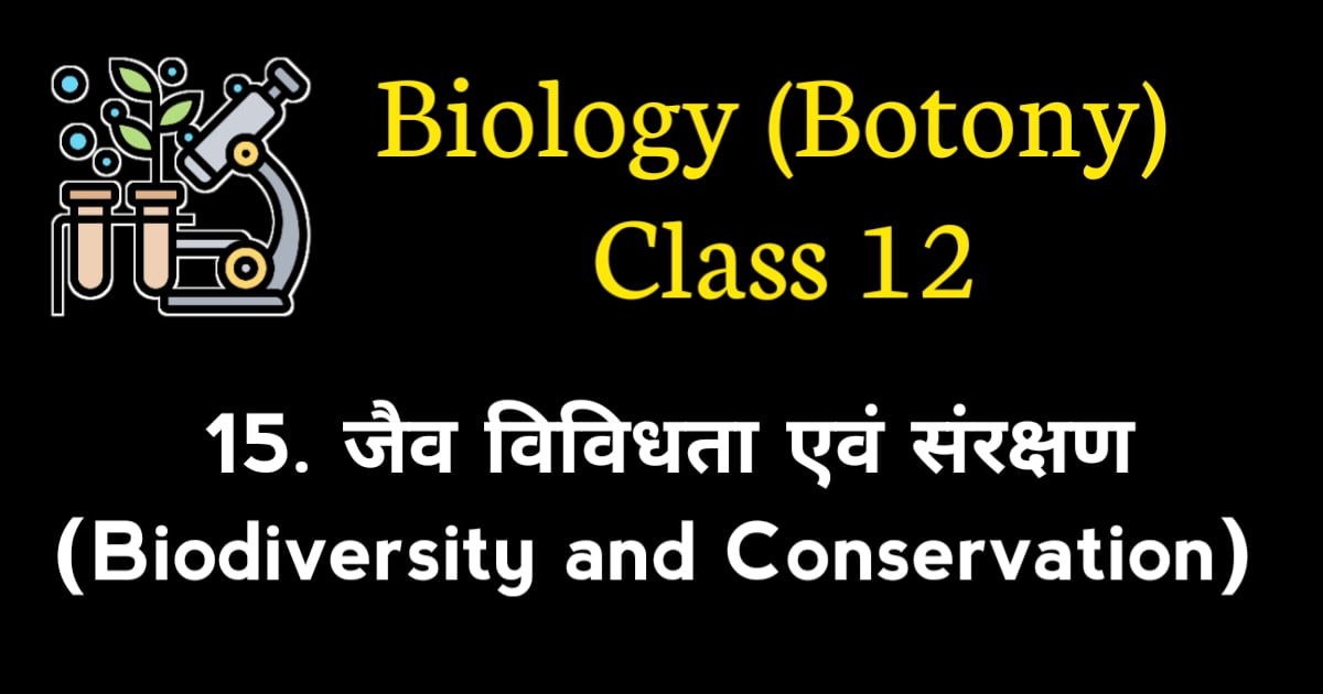 Biodiversity and Conservation MCQ