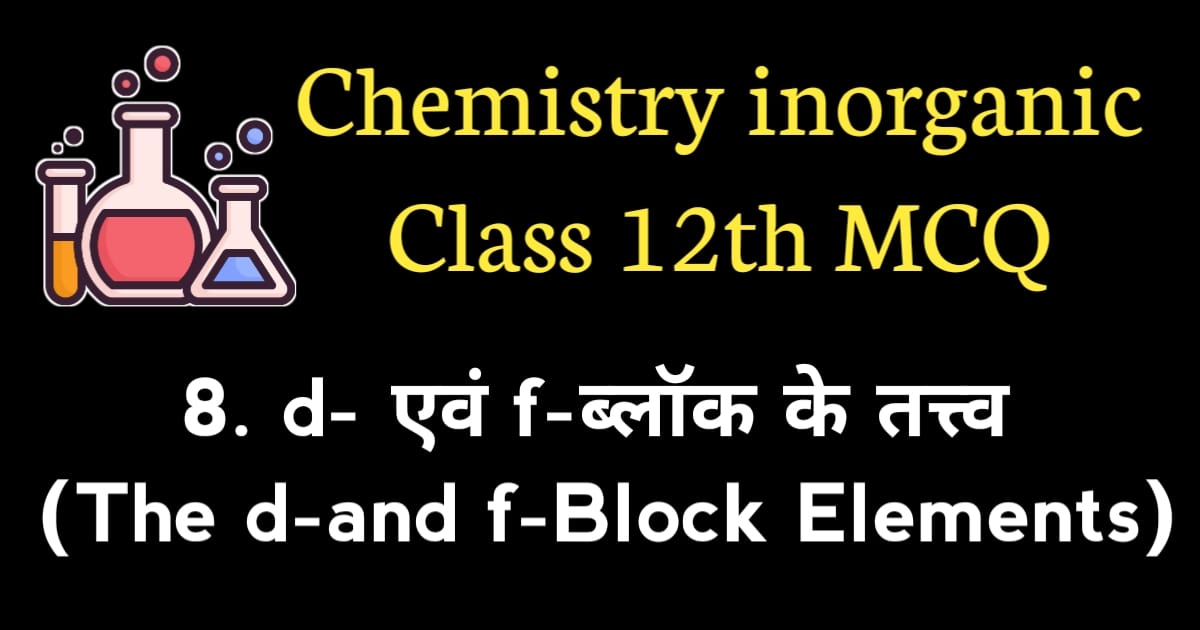 The d-and f-Block Elements MCQ