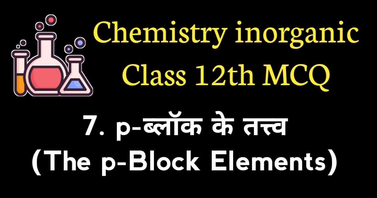 The p-Block Elements Class 12 MCQ