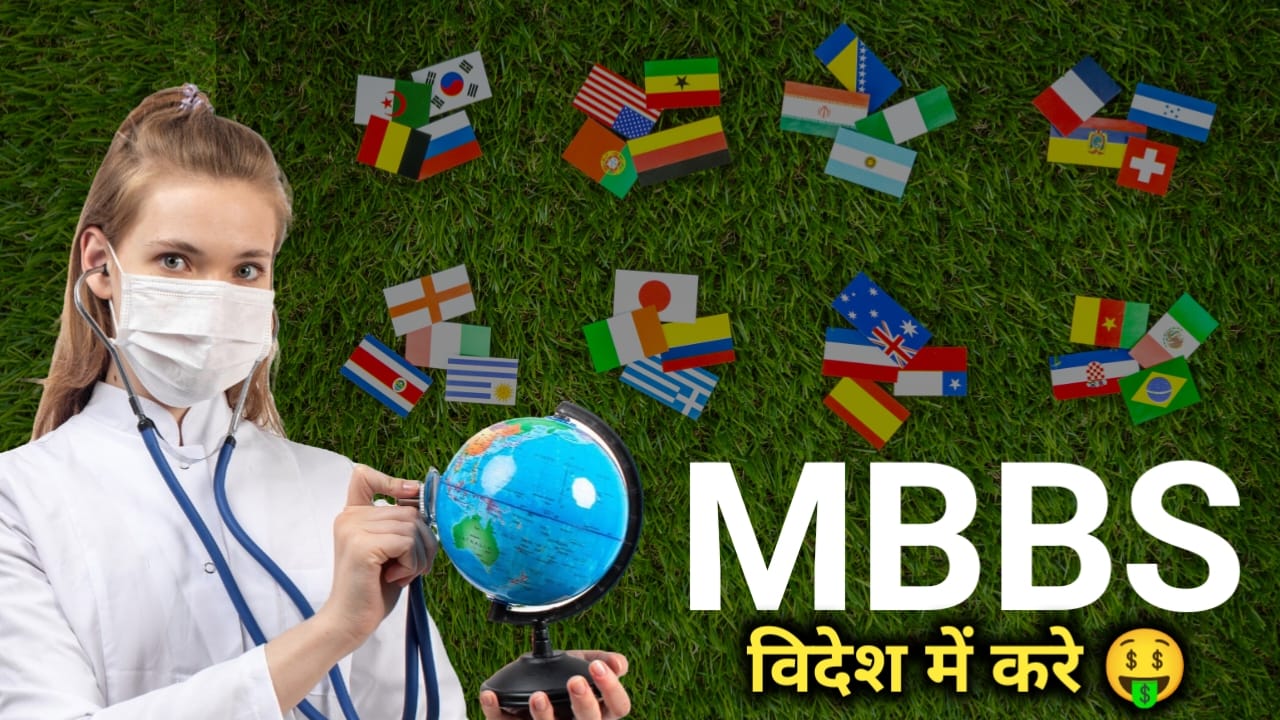 Best Country for MBBS for Indian Students