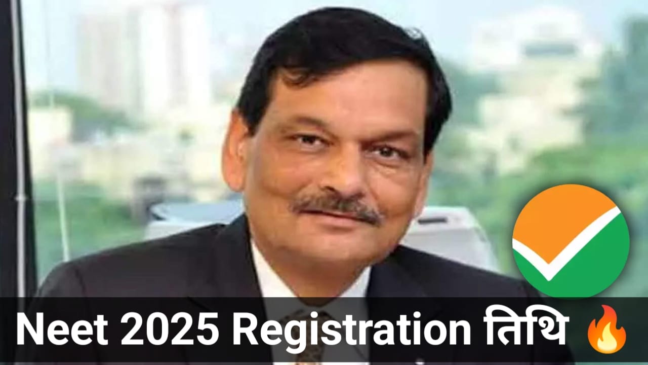 NTA NEET UG 2025 registration