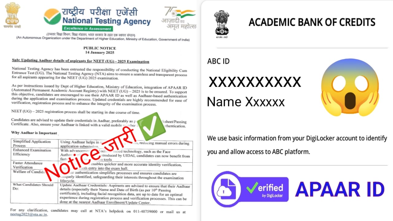 Apaar id for neet 2025