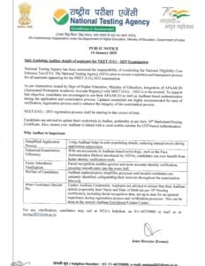 NTA NEET UG 2025 NOTICE 