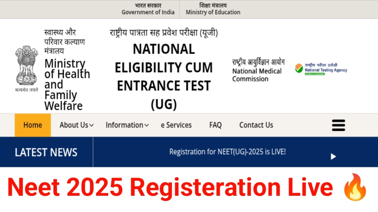 Neet 2025 registration link