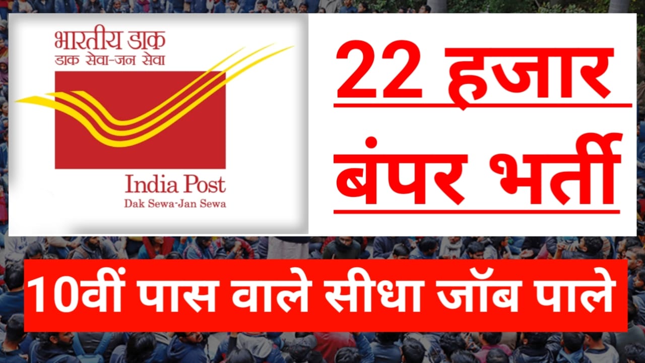 GDS Previous Years Cut off