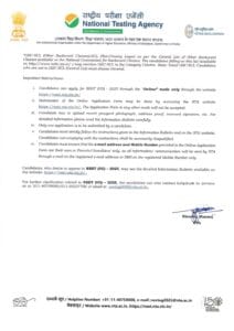 Neet 2025 registration Notice