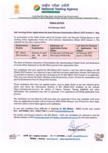 Jee mains Session 2 registeration notice