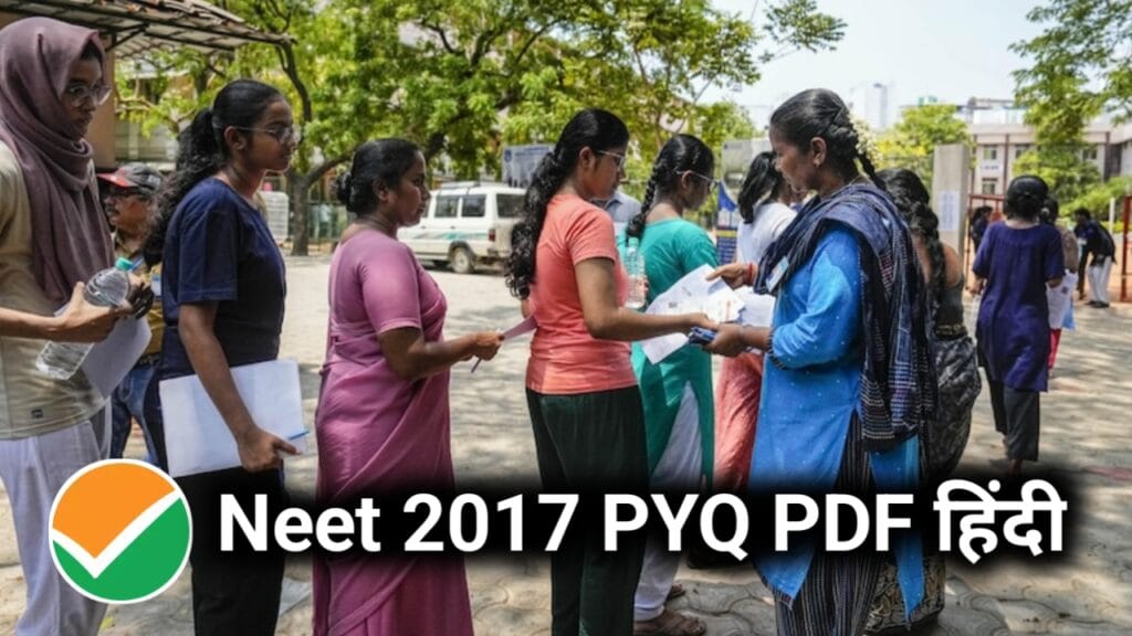 neet pyq 2017 hindi