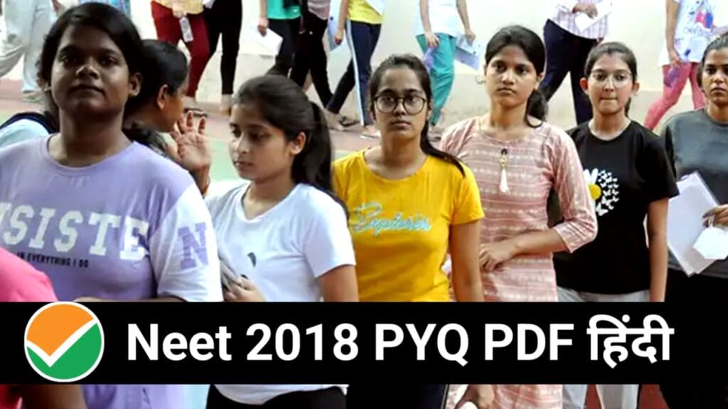 Neet 2018 pyq hindi pdf free download