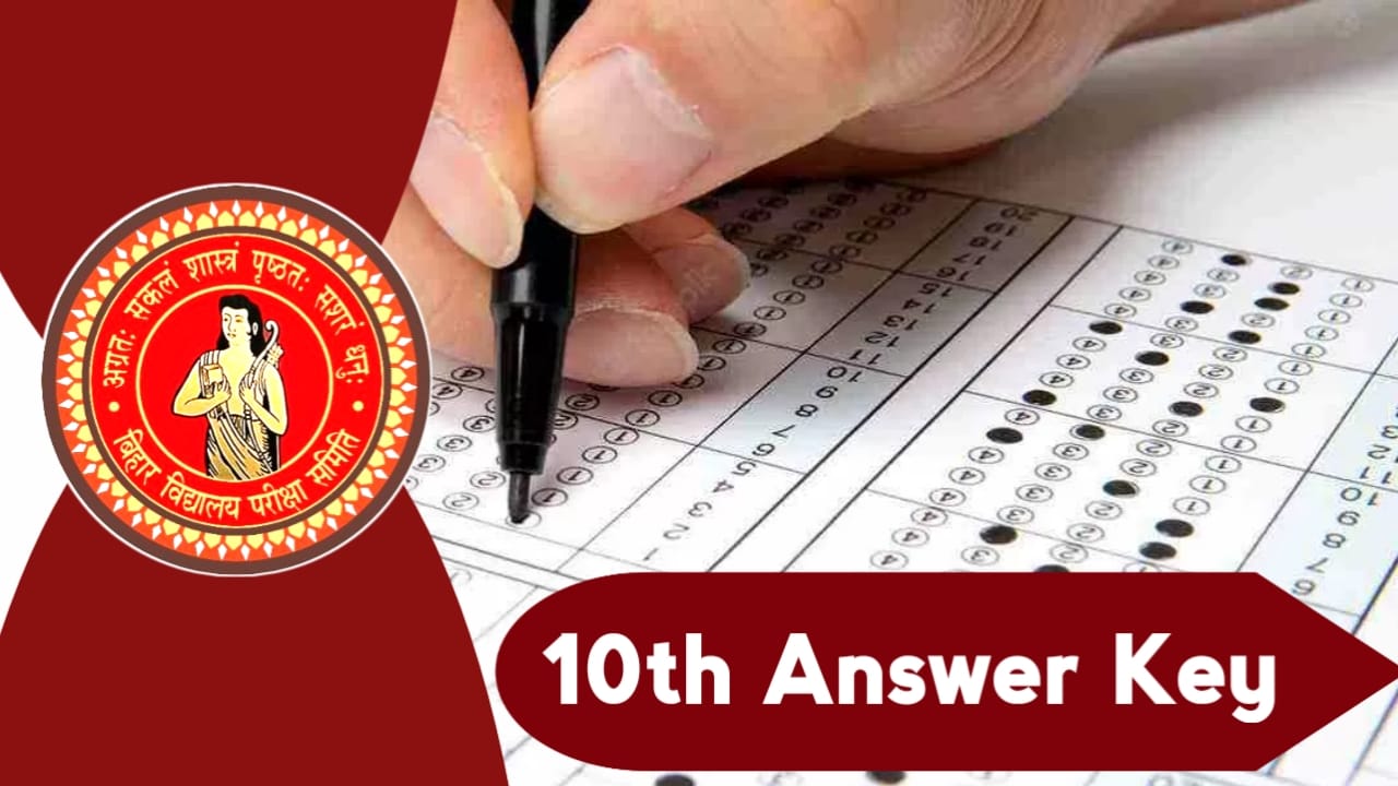Matric answer key 2025 bihar board