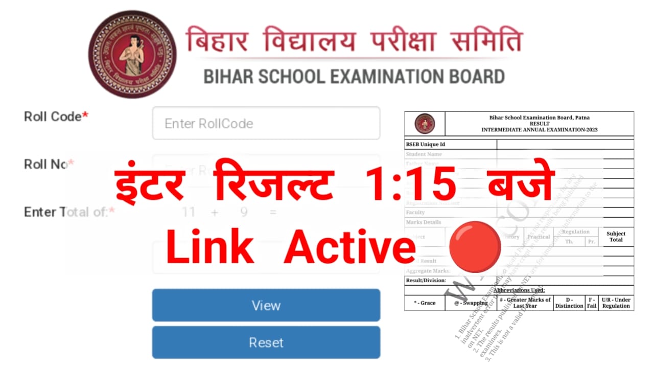 Bihar board 12th result 2025 announced time