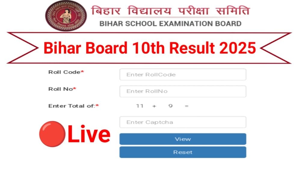 bihar board 10th ka result 2025