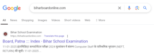 Bihar board 2025 matric inter result