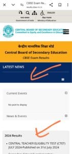 When was the CBSE result declared in 2025
