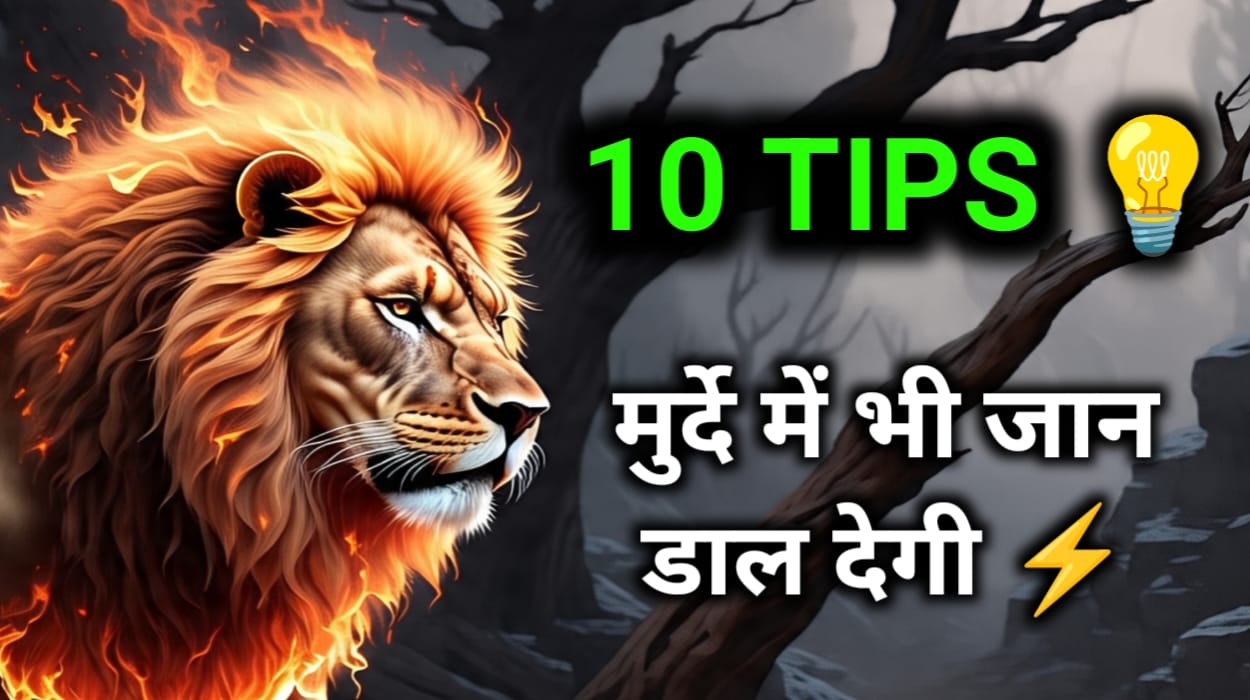 NEET की तैयारी में मनोबल कैसे बनाए रखें?