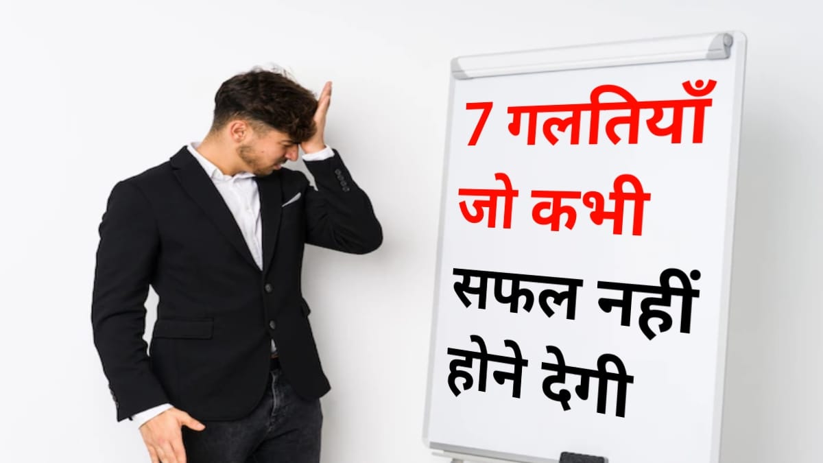 mistakes during neet preparation