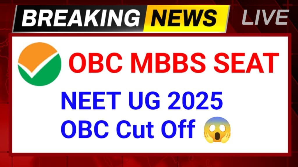 NEET UG 2025 MBBS Seat